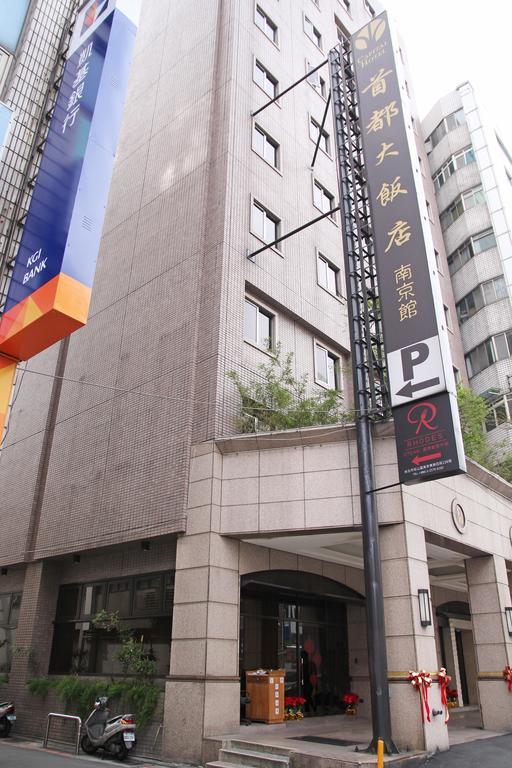 Hej Taipei Arena Hotel Exterior photo